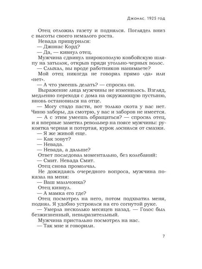 Голливудская трилогия (комплект из 3-х книг)