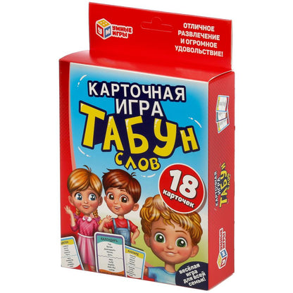 ТАБУН слов. (18 карточек). Коробка: 138х170х40мм 4+0, карточки 76х106мм 4+4. Умные игры в кор.50шт