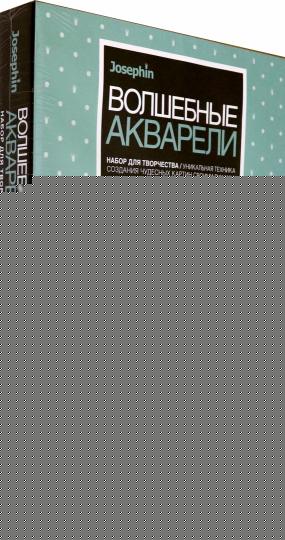 Набор для творчества Josephin Волшебные акварели Акварельная раскраска Пионы
