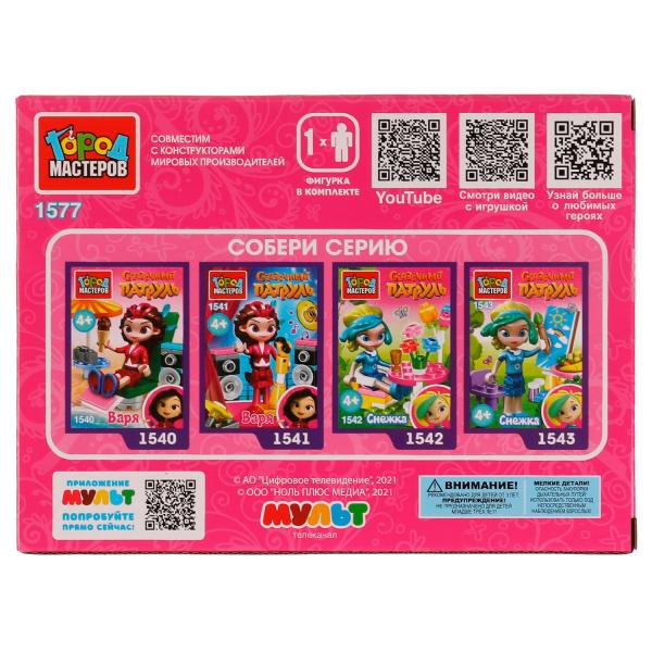 СКАЗОЧНЫЙ ПАТРУЛЬ конструктор Аленка с туалетным столиком, 43 дет. Город мастеров в кор.2*40шт