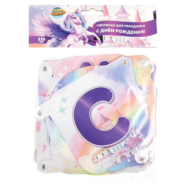 Праздничная гирлянда 210 см, единорог Товары для праздника в кор.12*24шт