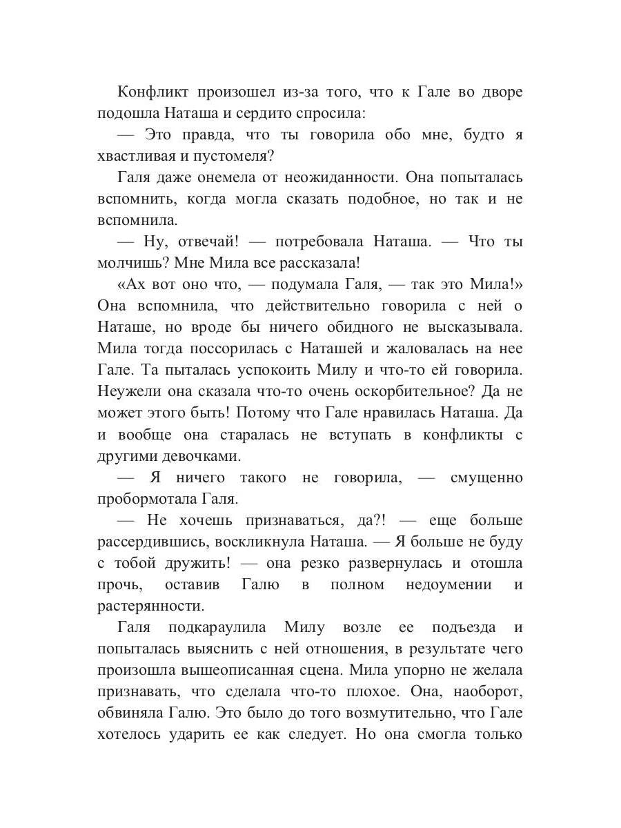 Море волнуется раз