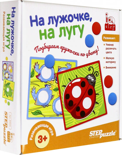 89824 Развивающая игра "На лужочке, на лугу" (IQ step)