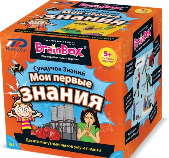 BrainBox. Сундучок знаний "Мои первые знания" арт.90740