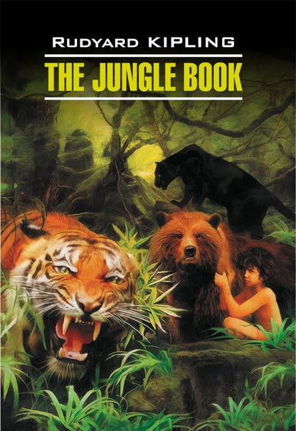 The Jungle Book = Книга джунглей: книга для чтения на английском языке