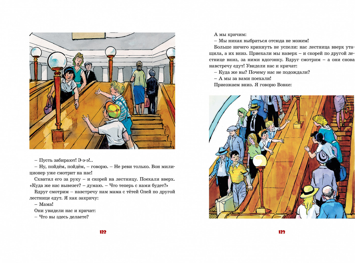 Живая шляпа и другие любимые рассказы