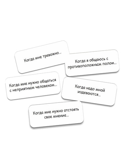 Зонтики. Метафора совладания со сложными жизненными ситуациями. Метафорические карты (3486)
