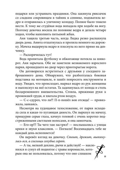 ИЦА