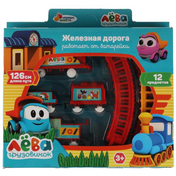 Железная дорога Грузовичок Лева дл.пути 126, на бат.,кор.25*20,5*4см ИГРАЕМ ВМЕСТЕ в кор.2*54шт