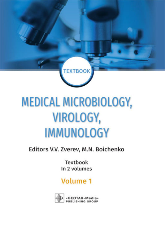 Medical Microbiology, Virology, Immunology : textbook : in 2 volumes / eds. V. V. Zverev, M. N. Boichenko. — Moscow : GEOTARMedia, 2020. — Vol. 1. — 384 p. : ill. — DOI: 10.33029/9704-5607-1-MVI-2020-1-384.