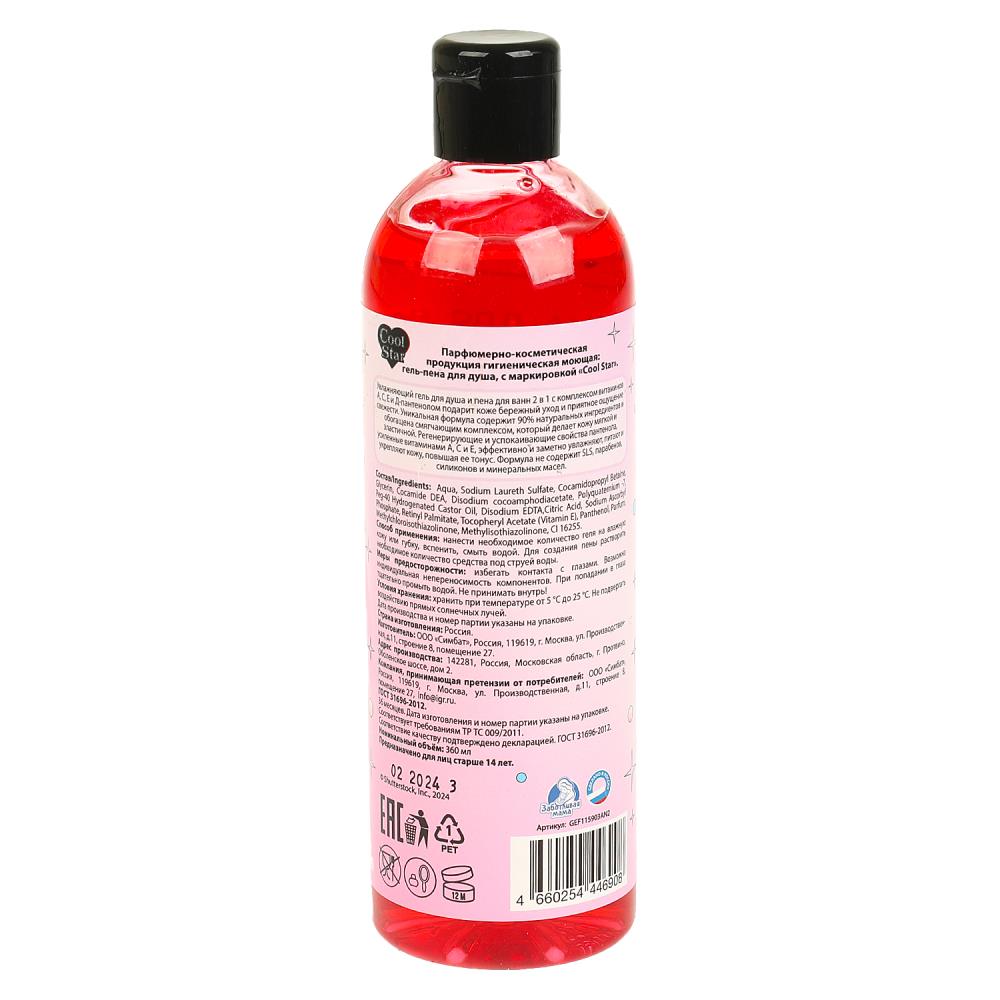 Гель для душа и пена для ванн аниме2 малиновый десерт 360 мл Cool Star в кор.6шт