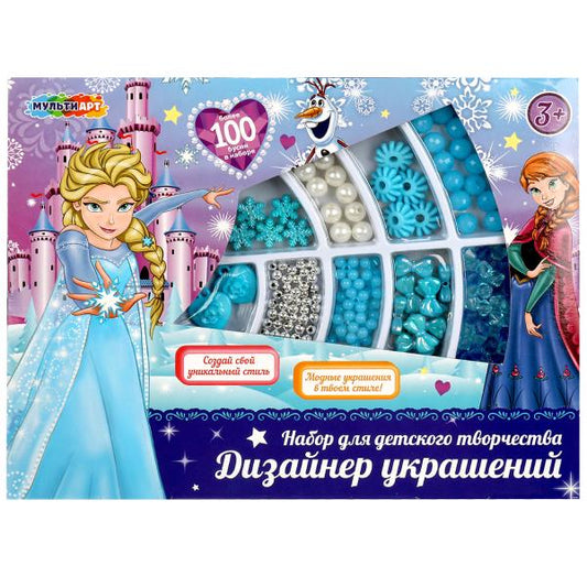 Набор бисера и бусин с шармами снежная принцесса МУЛЬТИ АРТ в кор.2*96шт