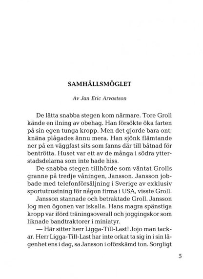 Красная перчатка. Den roda vanten. Сборник детективных рассказов. (КДЧ на шведском яз.).
