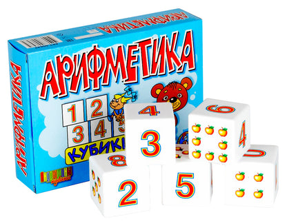 УМНЫЕ КУБИКИ. АРИФМЕТИКА НА КУБИКАХ (12ШТ) в кор.20шт