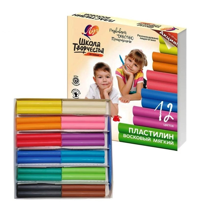 Луч. Пластилин мягкий восковой "Школа творчества" 12 цветов арт.29С 1771-08 /20