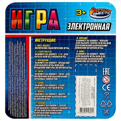 Электронная логическая игра блист.16,2*17,5*3см ИГРАЕМ ВМЕСТЕ в кор.2*84шт