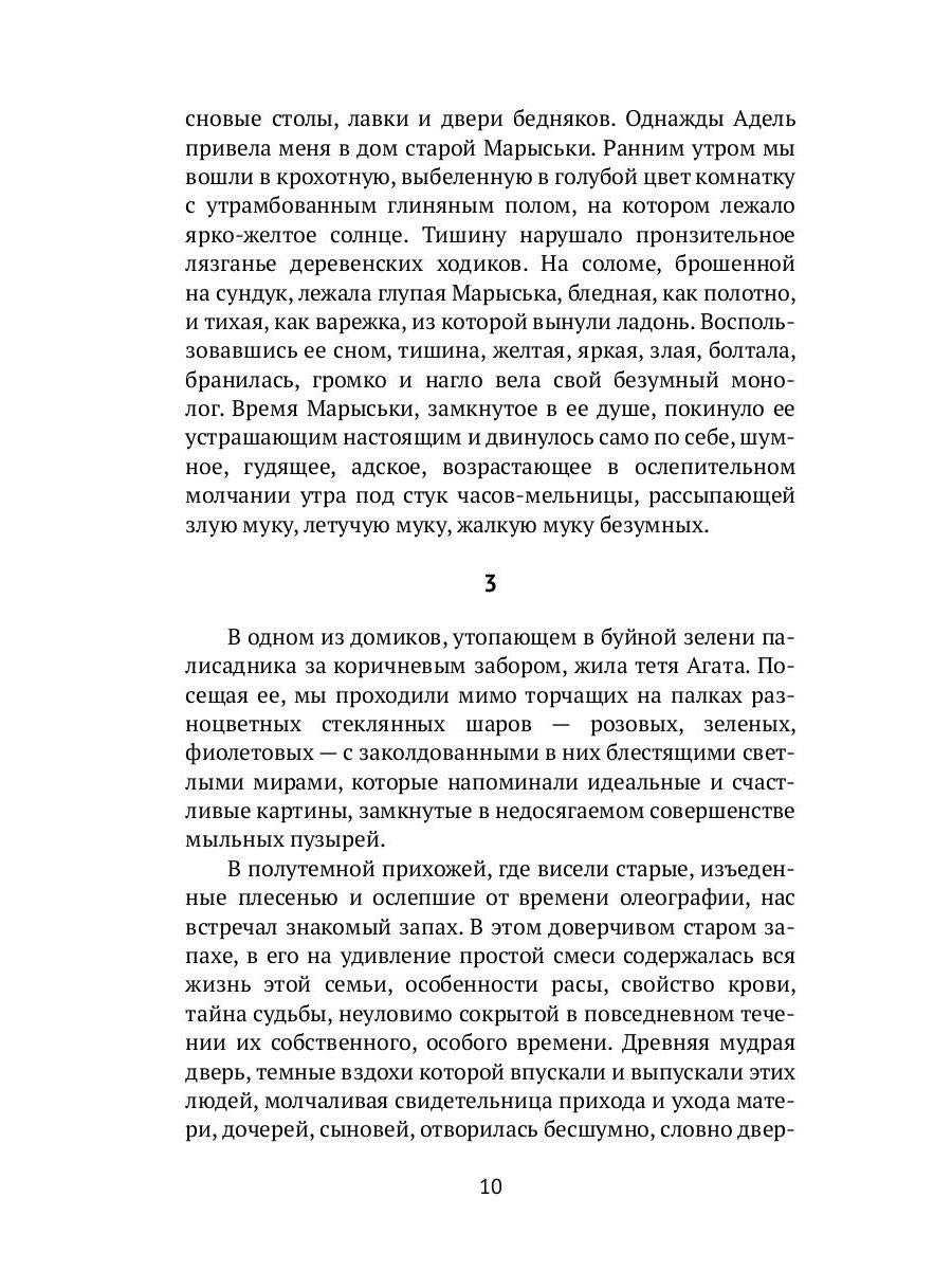 Лавки колониальных товаров