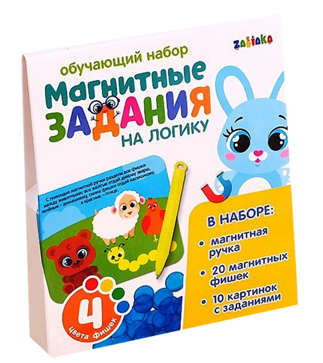 Забияка. Обучающая игра с магнитной ручкой "Магнитные задания на логику" арт.4225050