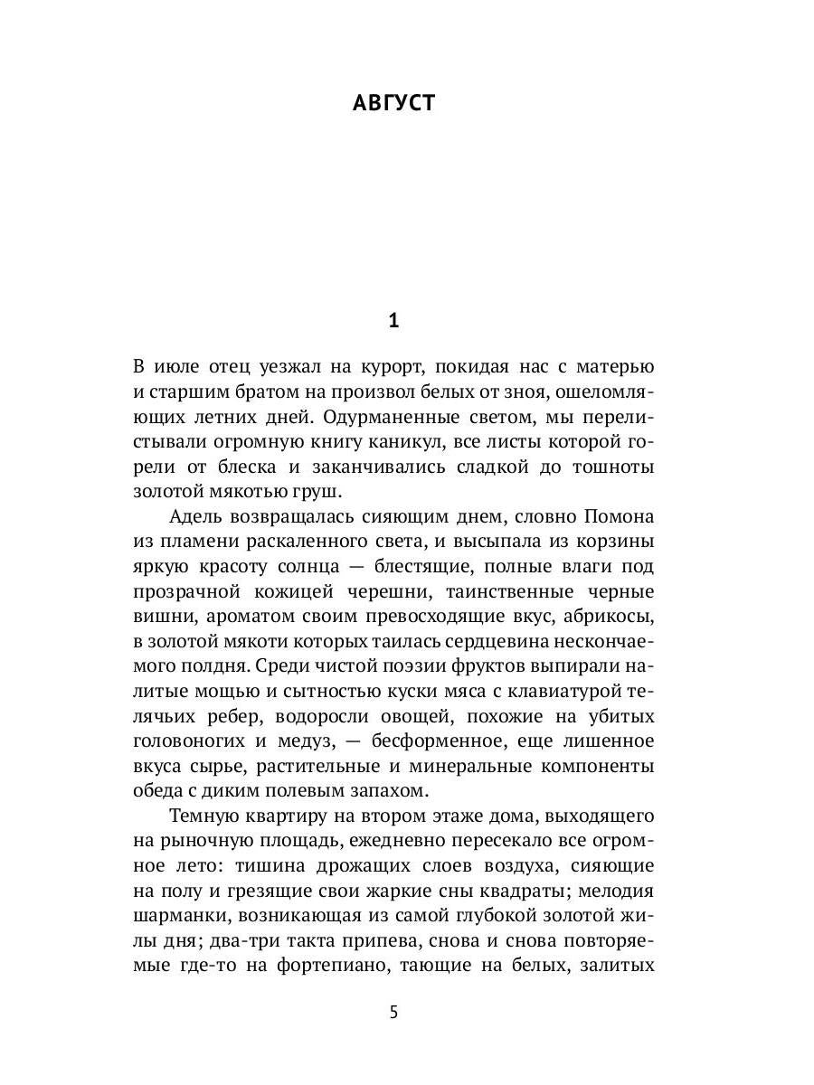 Лавки колониальных товаров