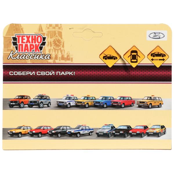 21099-12-RD336381 Машина металл LADA-21099 "СПУТНИК" 12 см, двери, багаж, инерц, красный, кор. Техно