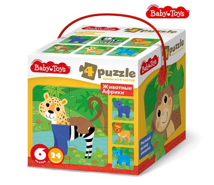 Пазлы MAXI Baby Toys "Собери свою зверюшку. Животные Африки"