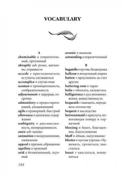 Рождество Эркюля Пуаро (английский язык, неадаптир.)