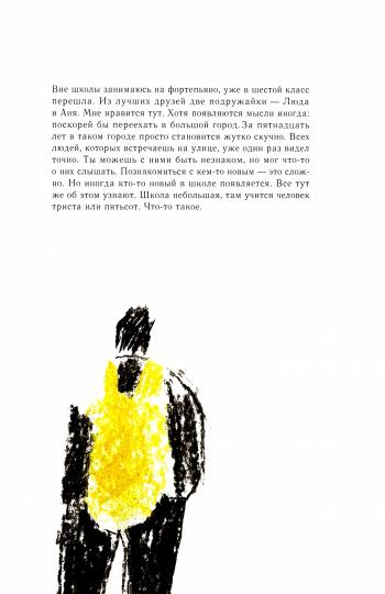 Билибино
