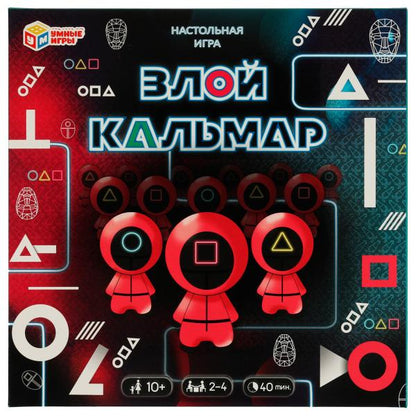 Злой кальмар. Настольная игра-ходилка квадрат. 40 карточек. 250х250х55мм. Умные игры в кор.10шт