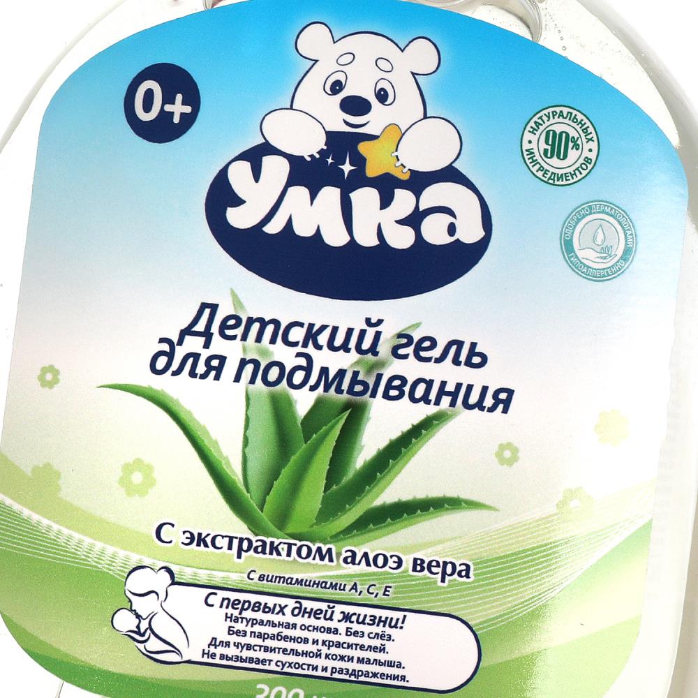 Детский гель для подмывания умка с экс оливы и алоэ веры 300 мл Заботливая мама в кор.8шт