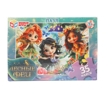 Лесные феи. Макси-пазлы в коробке. Пазл 35 деталей. 180х127х35 мм. Умные игры в кор.24шт