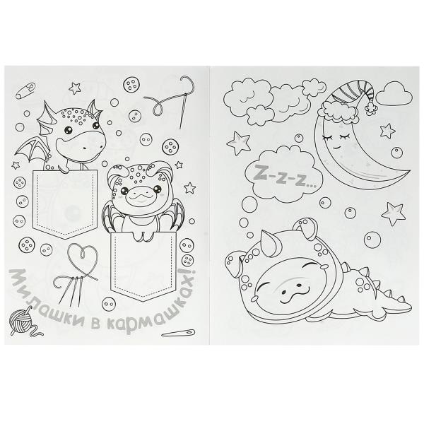 Дракончики. Раскраска KAWAIi. 214х290 мм. Скрепка. 16 стр. Умка в кор.50шт