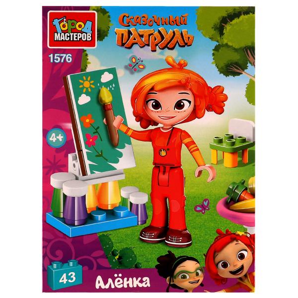 СКАЗОЧНЫЙ ПАТРУЛЬ конструктор Аленка художница 43 дет. Город мастеров в кор.2*40шт