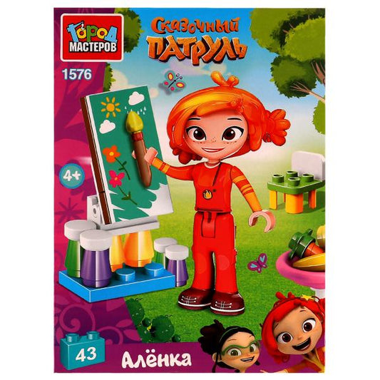 СКАЗОЧНЫЙ ПАТРУЛЬ конструктор Аленка художница 43 дет. Город мастеров в кор.2*40шт