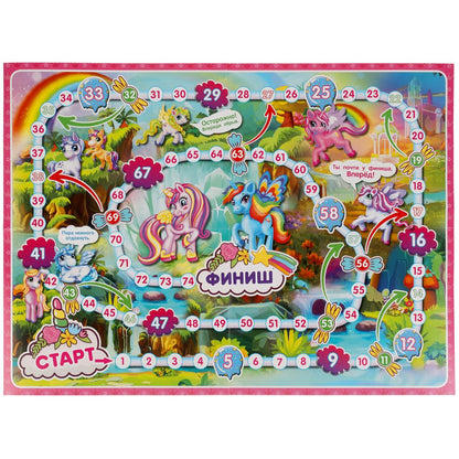 Радужные единороги. Настольная игра-ходилка Умные игры в кор.20шт
