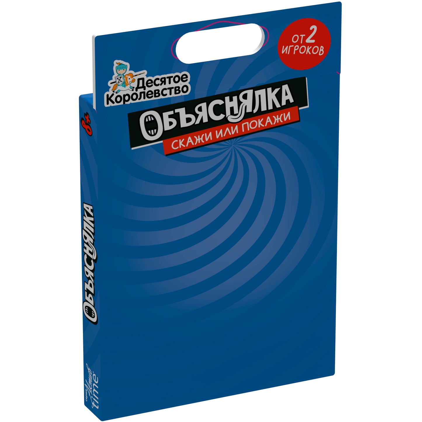 Игра настольная "Объяснялка. Скажи или подскажи" Актив time