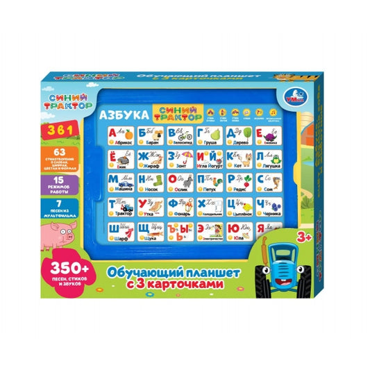 Планшет с карточками СИНИЙ ТРАКТОР 350 песен,стихов,звуков.кор. Умка в кор.36шт
