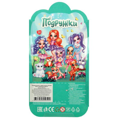 Кукла 15 см подружки, ноги сгиб, кенгуру, блист КАРАПУЗ в кор.2*72шт