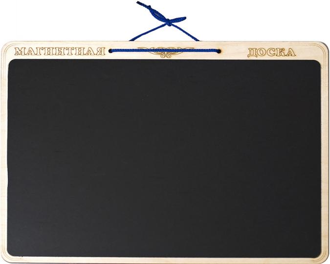 Магнитная доска большая 40см*29,5 см арт. К-0544/0541 (для серии "Сказки на магнитах")/35