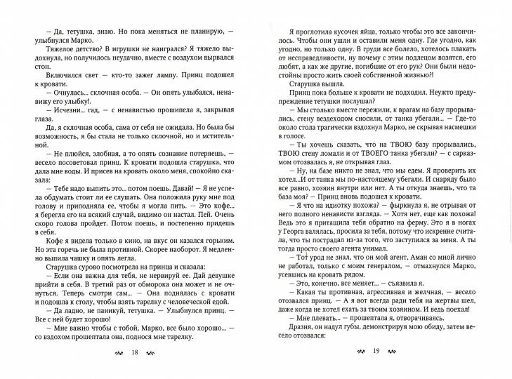 Город