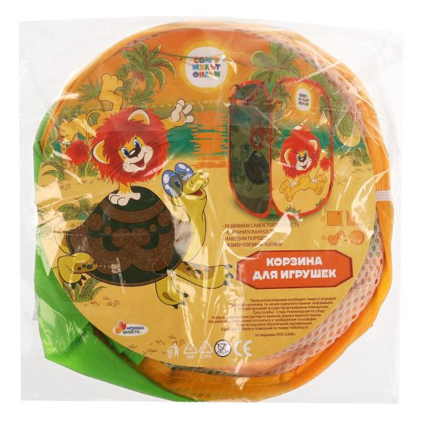 Корзина для игрушек СОЮЗМУЛЬТФИЛЬМ львенок и черепаха 36*58см ИГРАЕМ ВМЕСТЕ в кор.24шт
