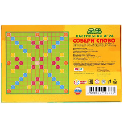 Настольная игра словодел. Собери слово. Ми-ми-мишки. в кор. Умные игры в кор.20шт