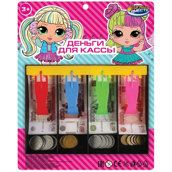 Деньги игровые для касс с лотком, блист.21*28*3,5см ИГРАЕМ ВМЕСТЕ в кор.2*72шт