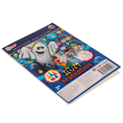 Дом привидений. Настольная игра-ходилка на блистере. 180х250мм. Умные игры в кор.20шт