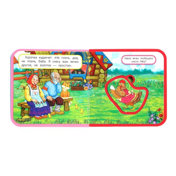 Курочка ряба (eva с вырубкой и пазлами 102х102мм 5 разв. 5 пазл) Умка в кор.40шт