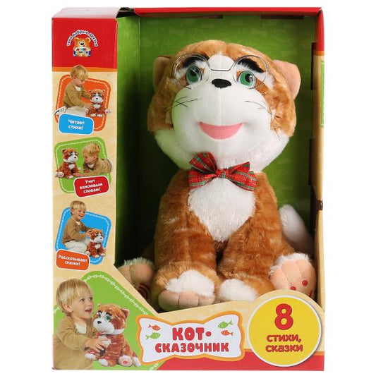 Игрушка мягкая Дружинина функц. "ученый кот матвей" 25см, муз. чип в кор. Мульти-пульти в кор.6шт