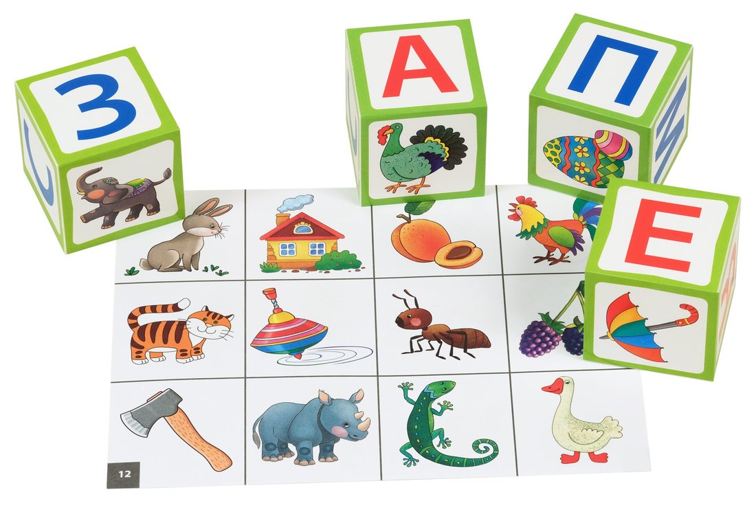 Умные кубики. Азбука. 65 игр для развития речи