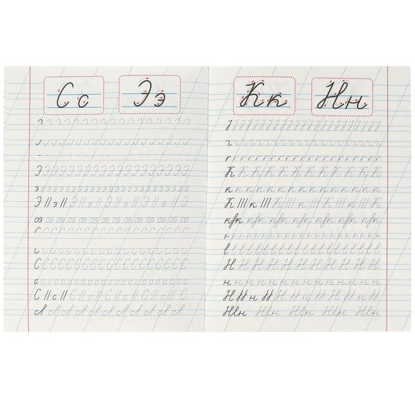 Прописи для дошкольников. Исправляем почерк.М.А. Жукова .160х210мм. Скрепка. 16 стр. Умка в кор.50шт