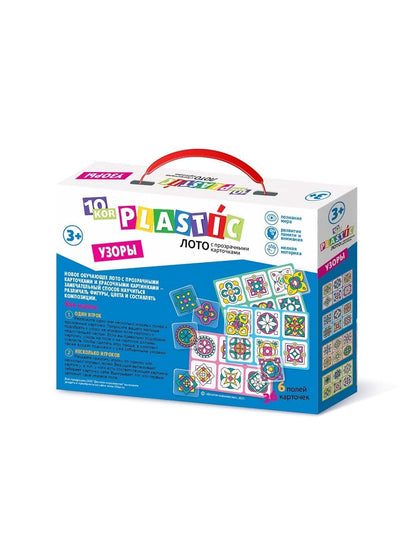 Лото пластик "Узоры" серия 10KOR PLASTIC