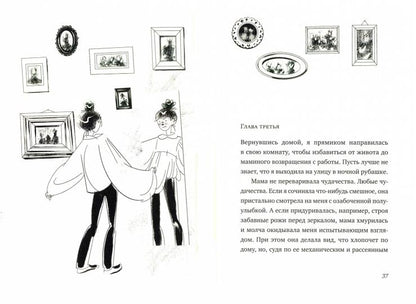 Альдабра. Черепаха, которая любила Шекспира (2-е издание) Юбилейное