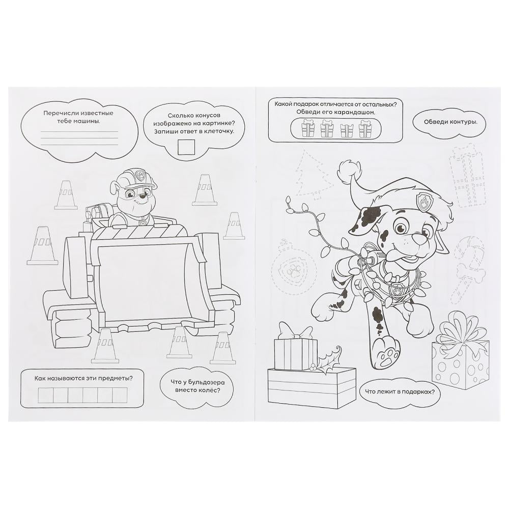 "УМКА". СУПЕРПАТРУЛЬ. ЩЕНЯЧИЙ ПАТРУЛЬ (АЛЬБОМ ДЛЯ ТВОРЧЕСТВА А4) ФОРМАТ: 214Х290ММ 16 СТР в кор.50шт